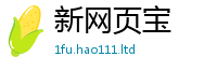 2025精准资料大全免费在2025年正版资料免费最新版本大全
